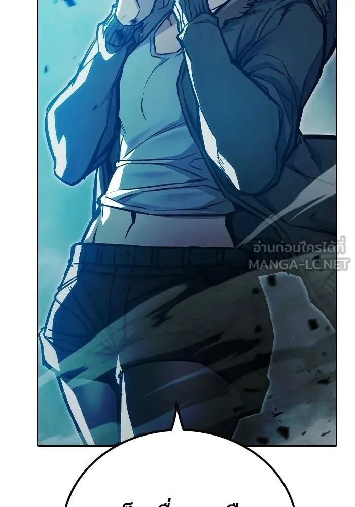 Juvenile Prison ตอนที่ 108 หน้า 93