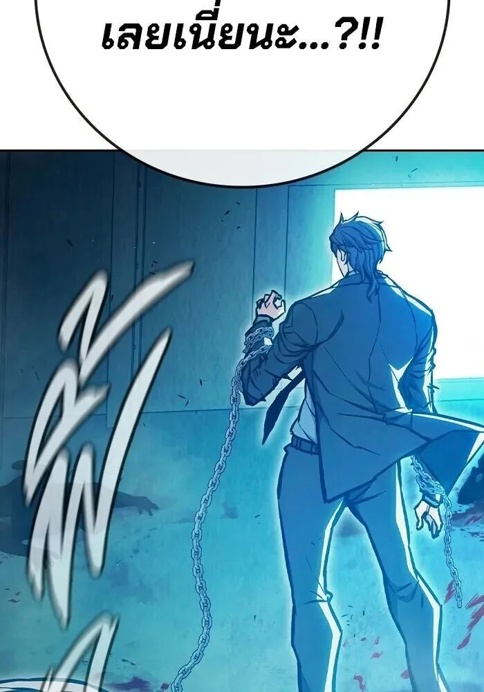 Juvenile Prison ตอนที่ 108 หน้า 95