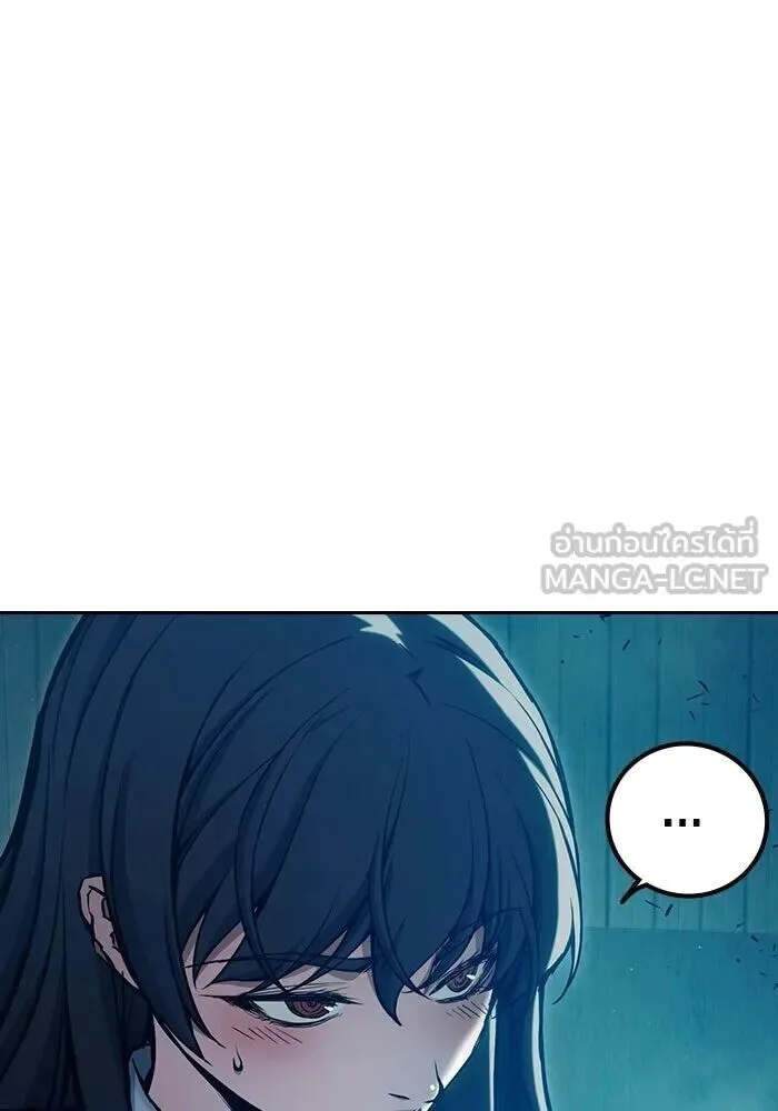 Juvenile Prison ตอนที่ 108 หน้า 99