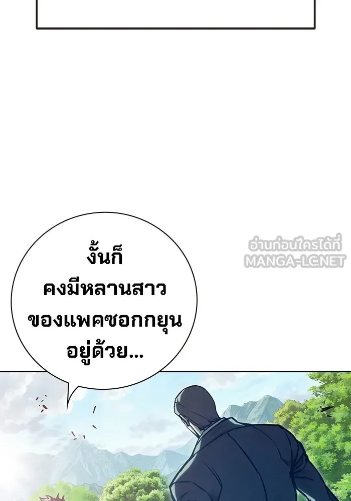 Juvenile Prison ตอนที่ 111 หน้า 102