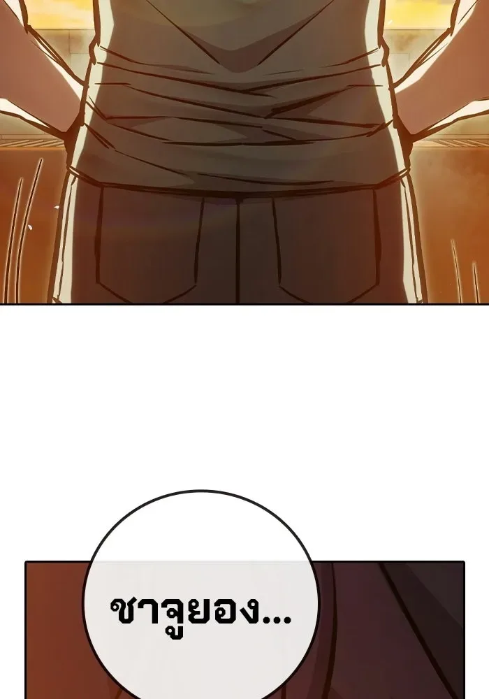 Juvenile Prison ตอนที่ 111 หน้า 137