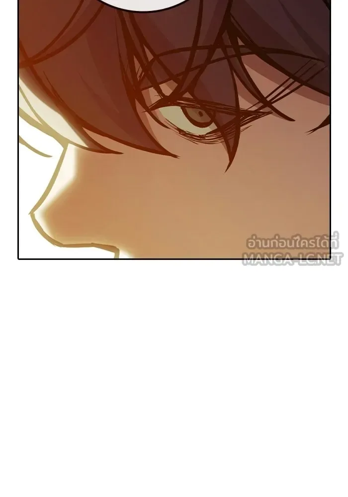 Juvenile Prison ตอนที่ 111 หน้า 138
