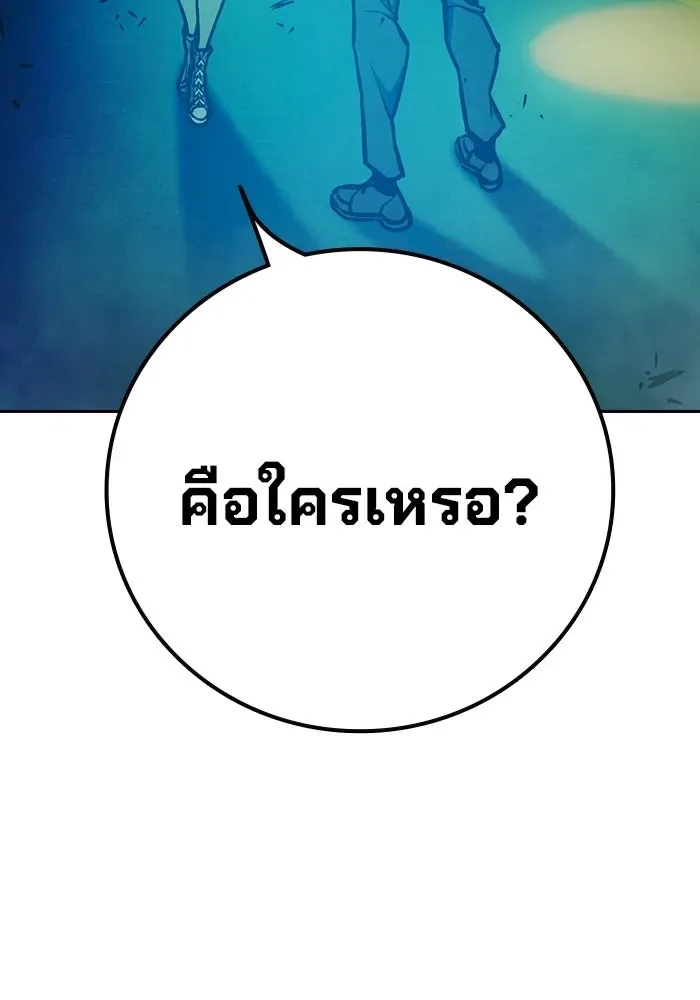 Juvenile Prison ตอนที่ 111 หน้า 163