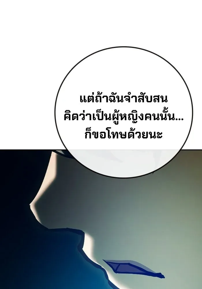 Juvenile Prison ตอนที่ 111 หน้า 166