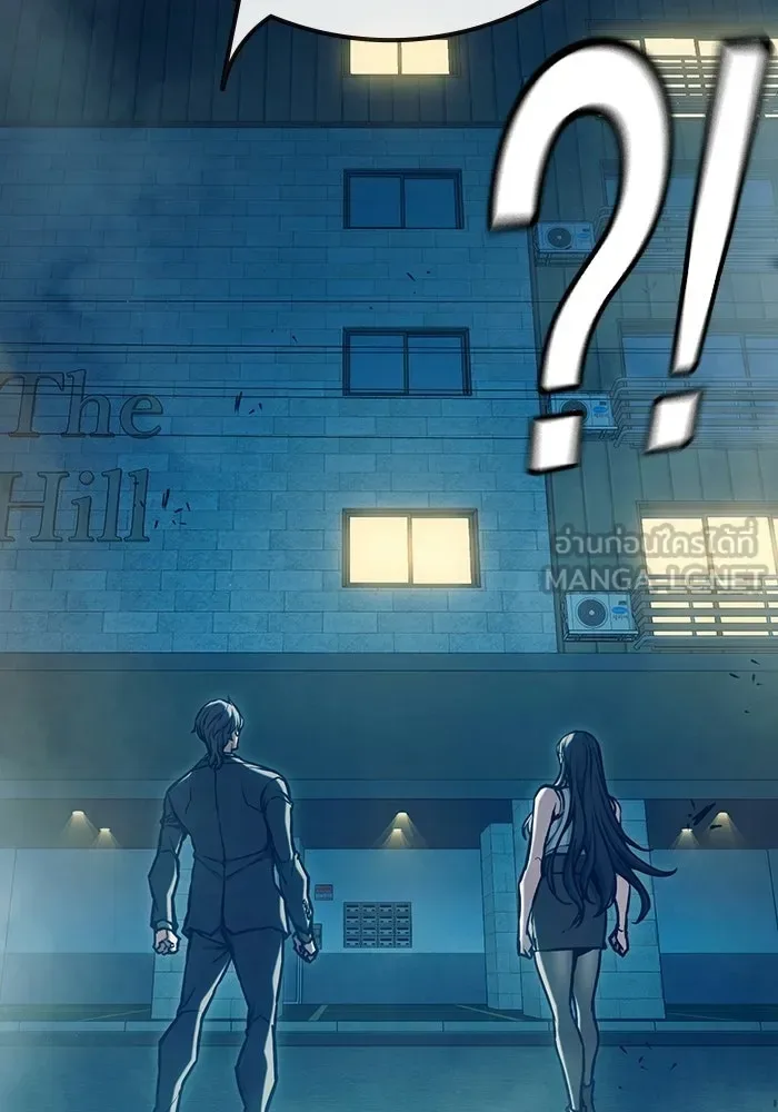 Juvenile Prison ตอนที่ 111 หน้า 183