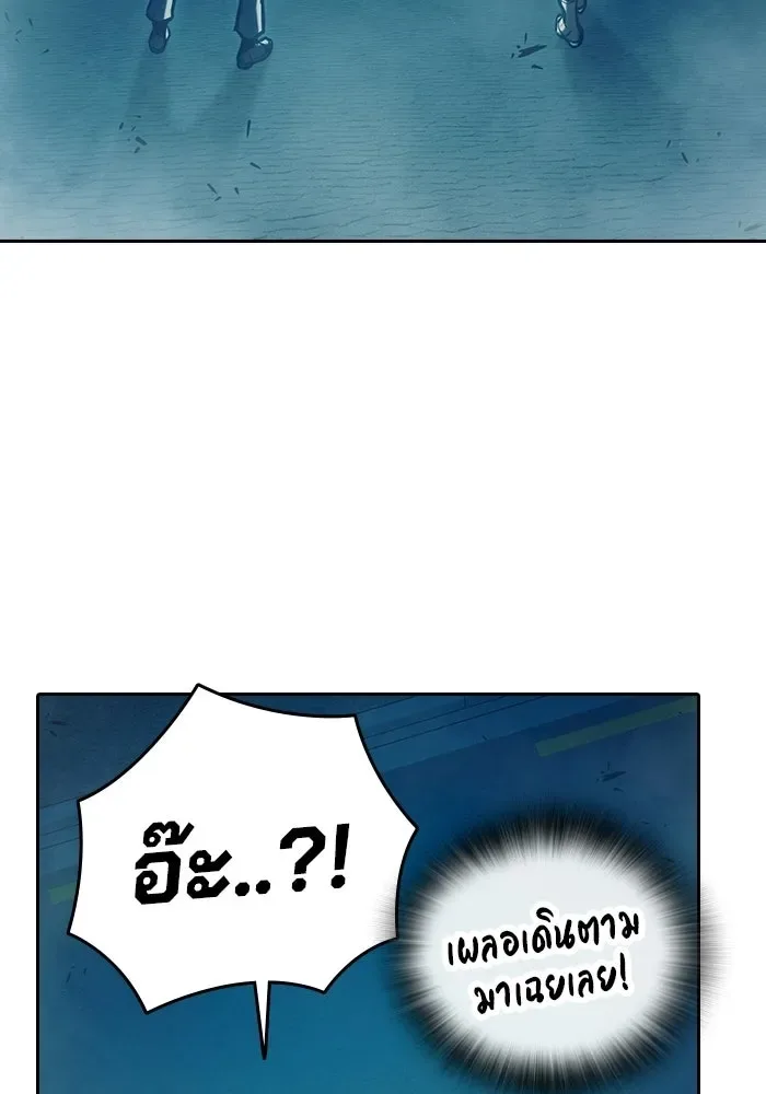 Juvenile Prison ตอนที่ 111 หน้า 184