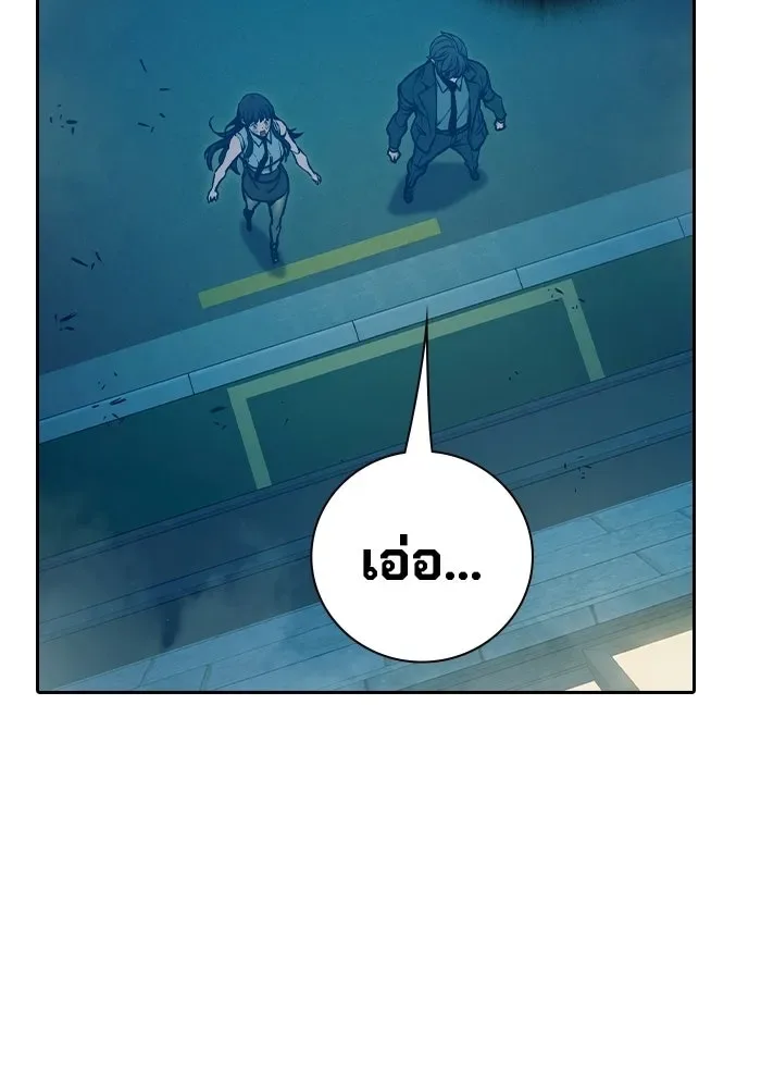 Juvenile Prison ตอนที่ 111 หน้า 185