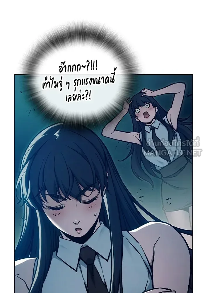 Juvenile Prison ตอนที่ 111 หน้า 189