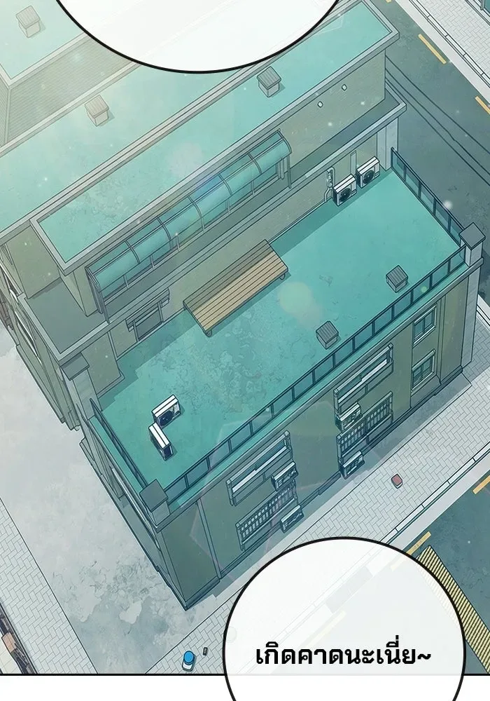 Juvenile Prison ตอนที่ 111 หน้า 2