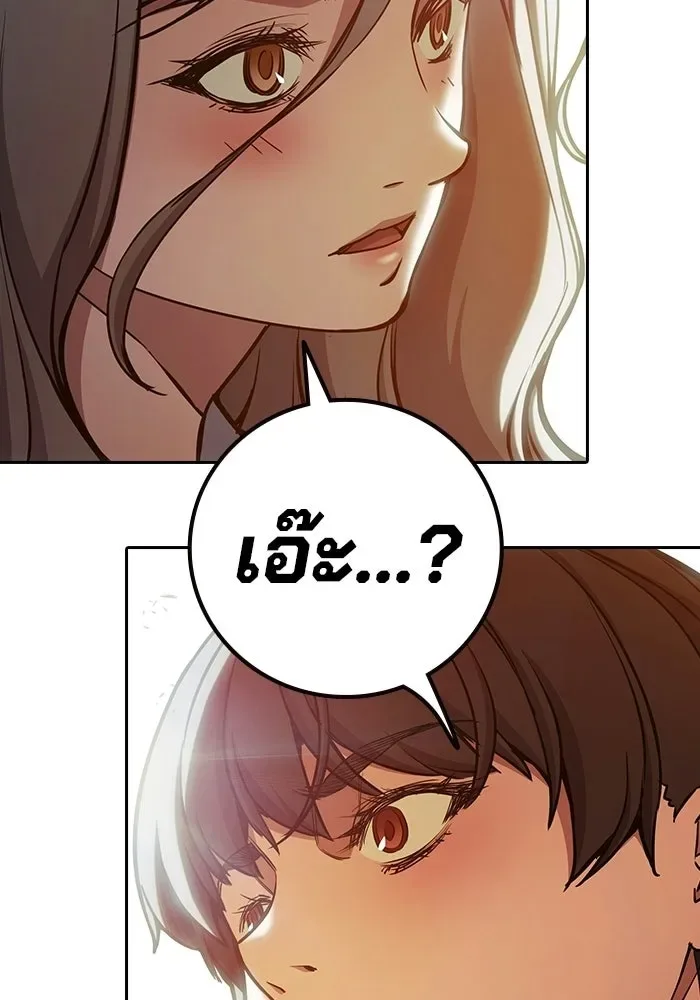 Juvenile Prison ตอนที่ 111 หน้า 214