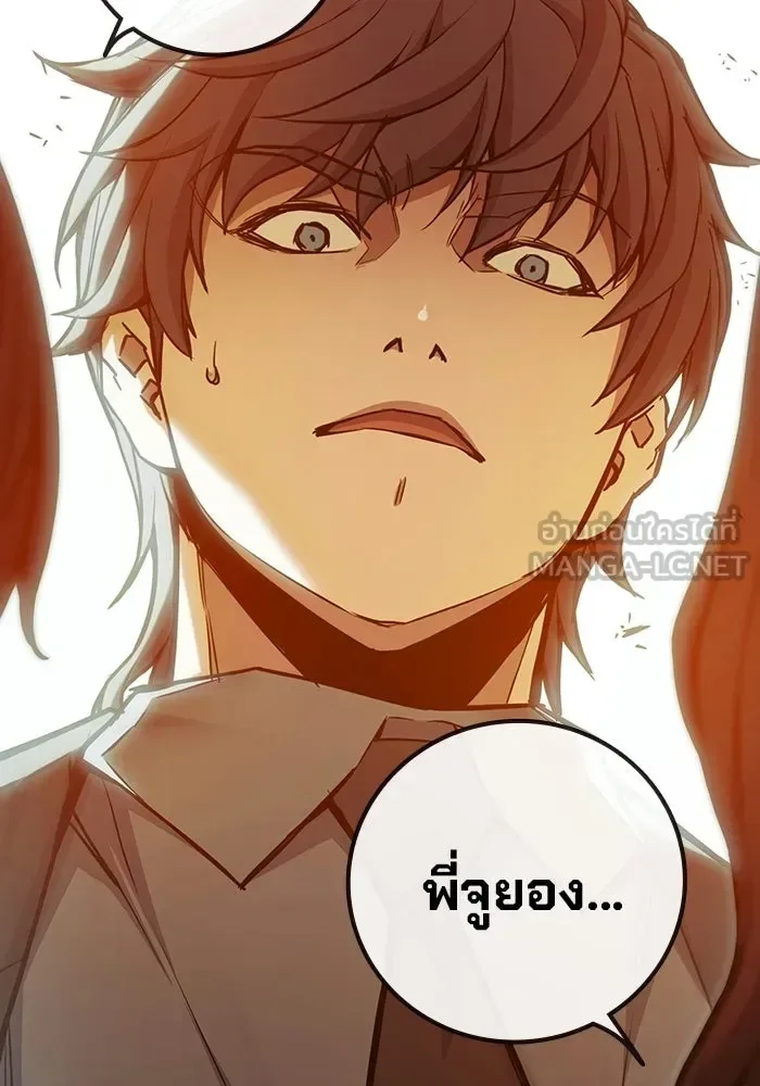 Juvenile Prison ตอนที่ 111 หน้า 216