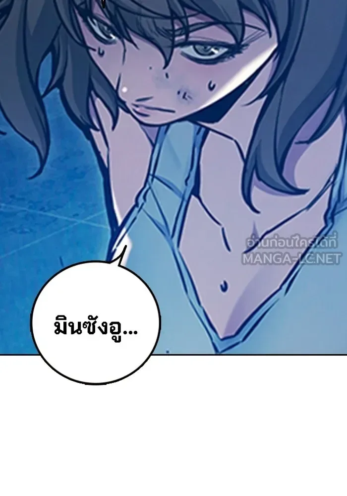 Juvenile Prison ตอนที่ 111 หน้า 27