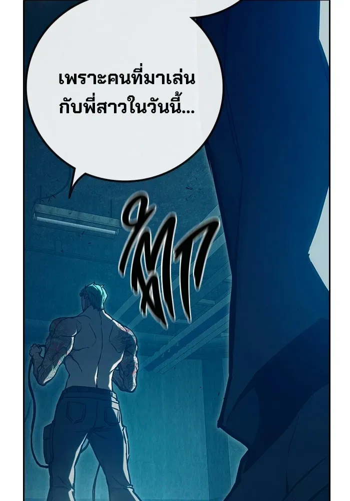 Juvenile Prison ตอนที่ 111 หน้า 49