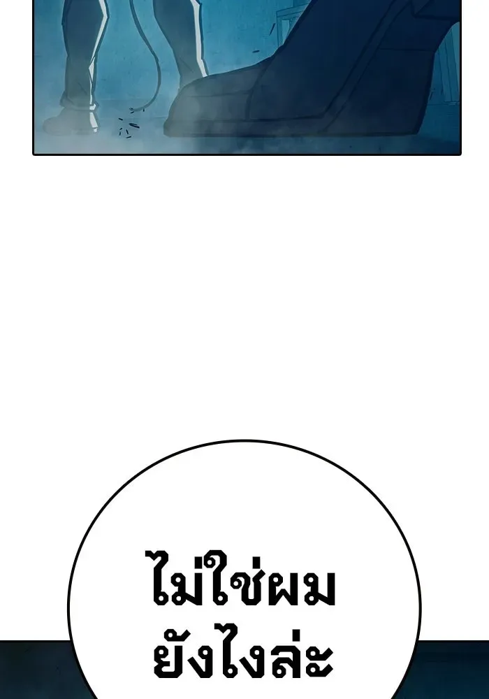 Juvenile Prison ตอนที่ 111 หน้า 50