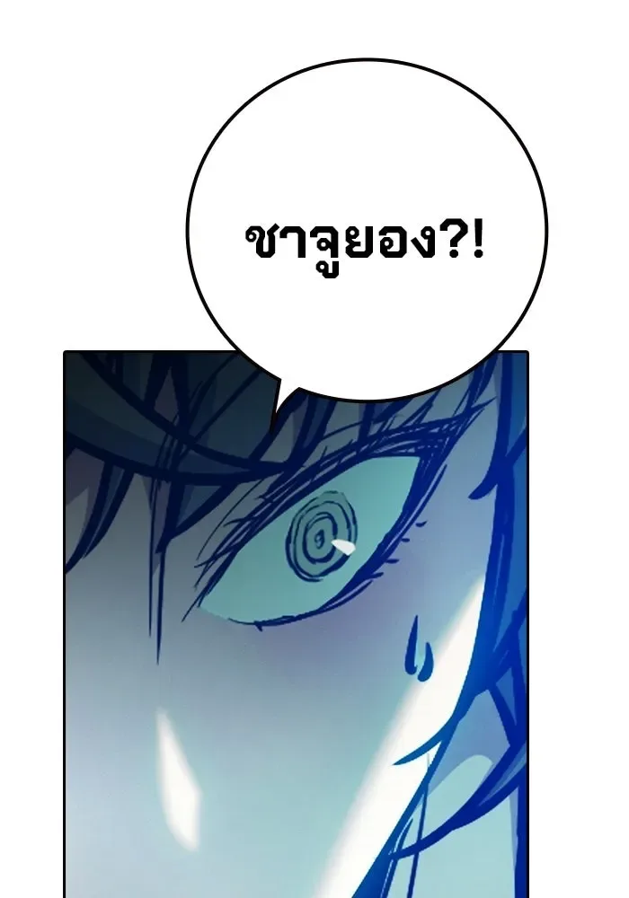 Juvenile Prison ตอนที่ 111 หน้า 53
