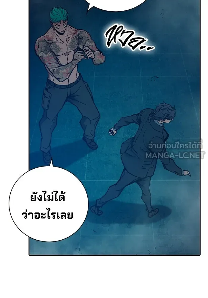 Juvenile Prison ตอนที่ 111 หน้า 63