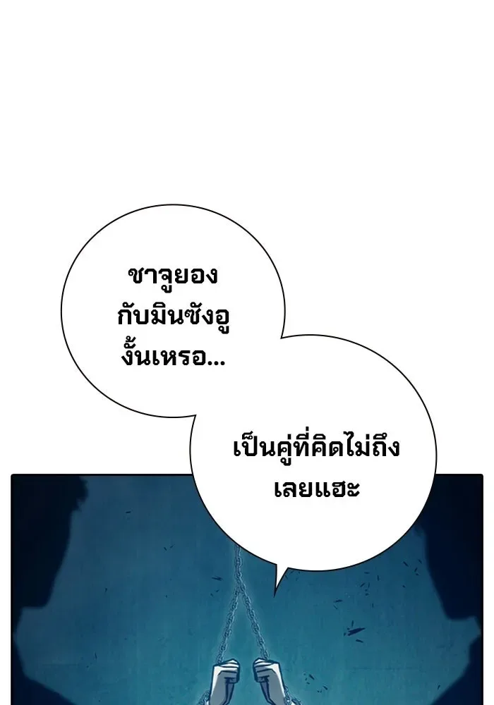 Juvenile Prison ตอนที่ 111 หน้า 64