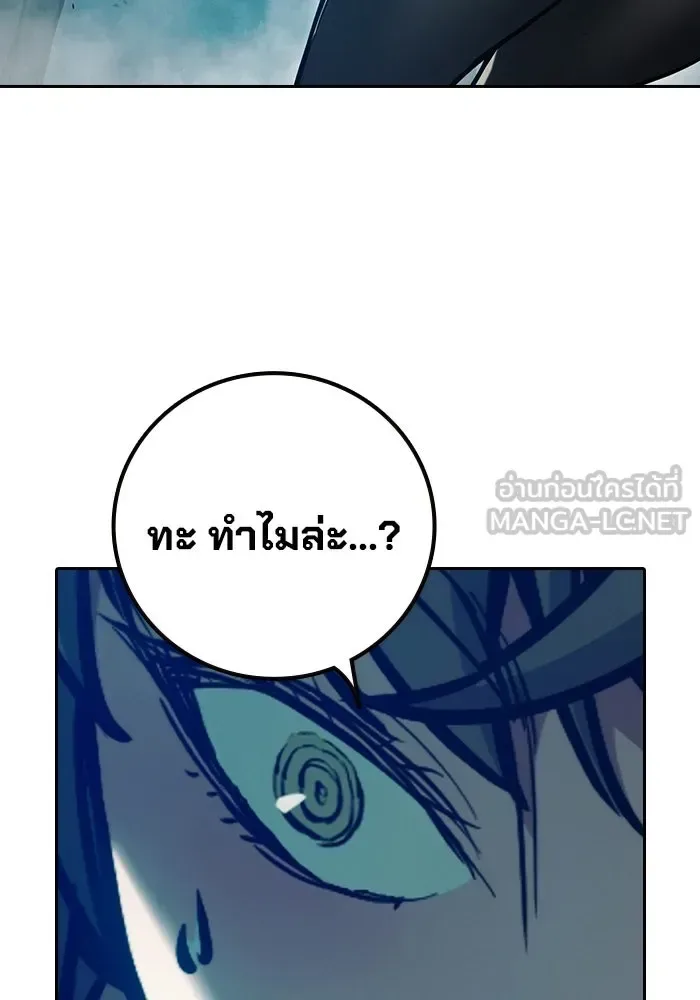 Juvenile Prison ตอนที่ 111 หน้า 78
