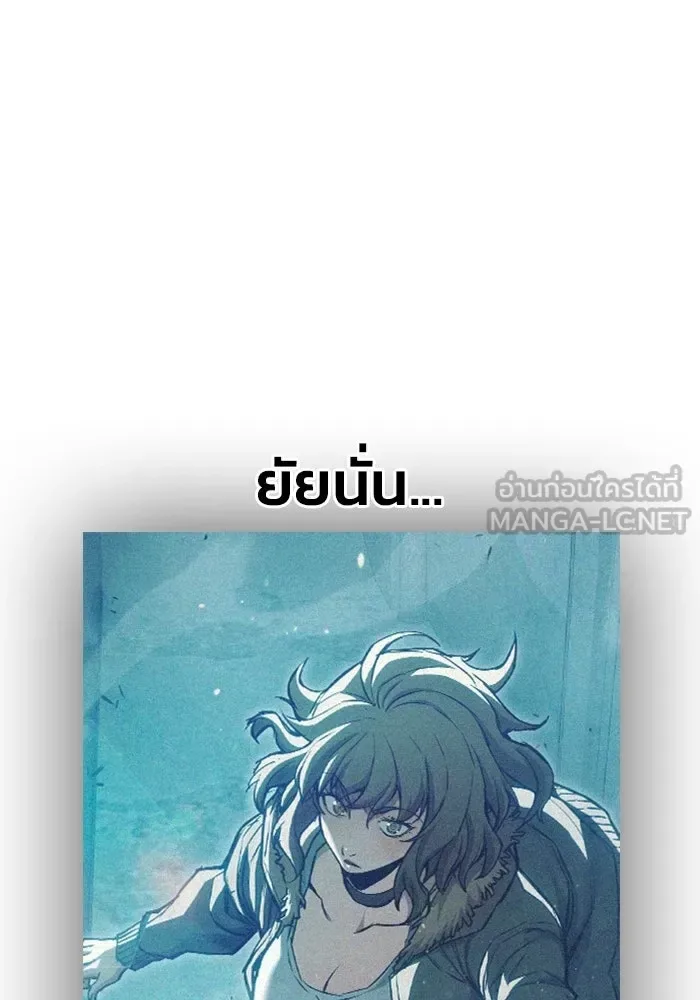 Juvenile Prison ตอนที่ 111 หน้า 9