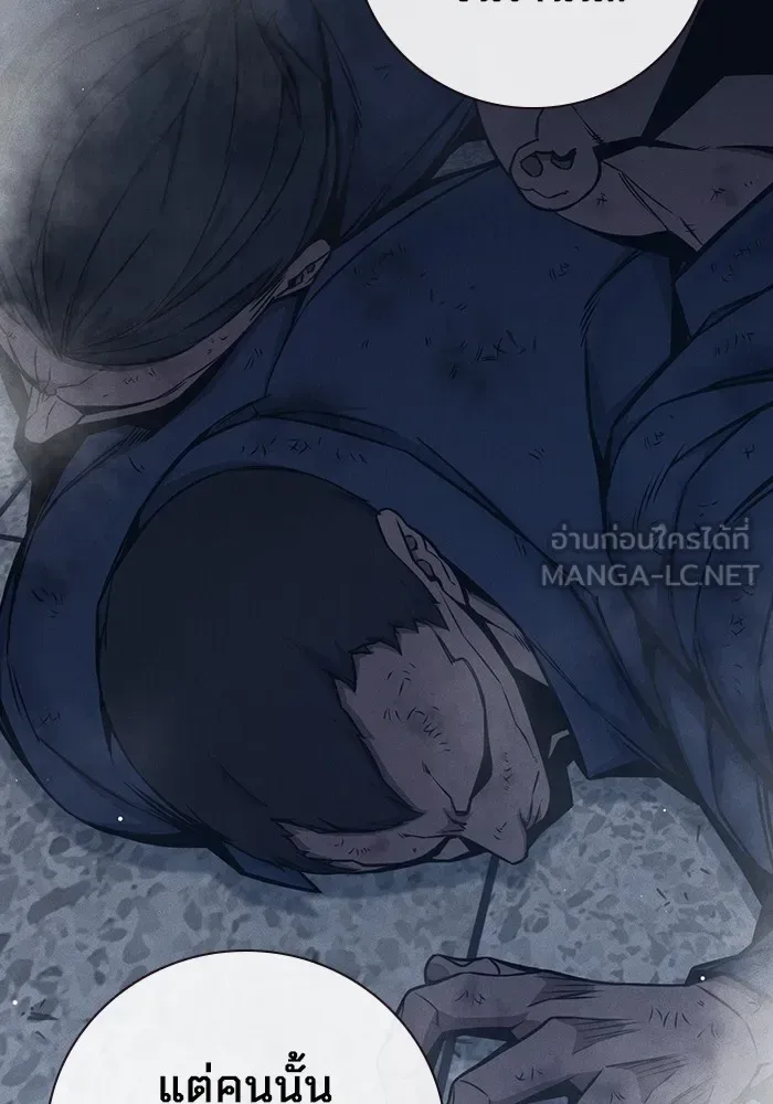Juvenile Prison ตอนที่ 19 หน้า 111