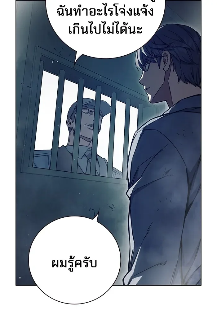 Juvenile Prison ตอนที่ 19 หน้า 122