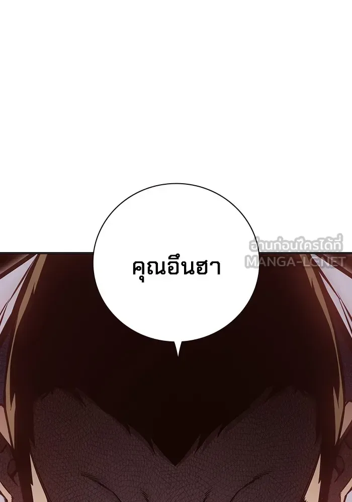 Juvenile Prison ตอนที่ 19 หน้า 126