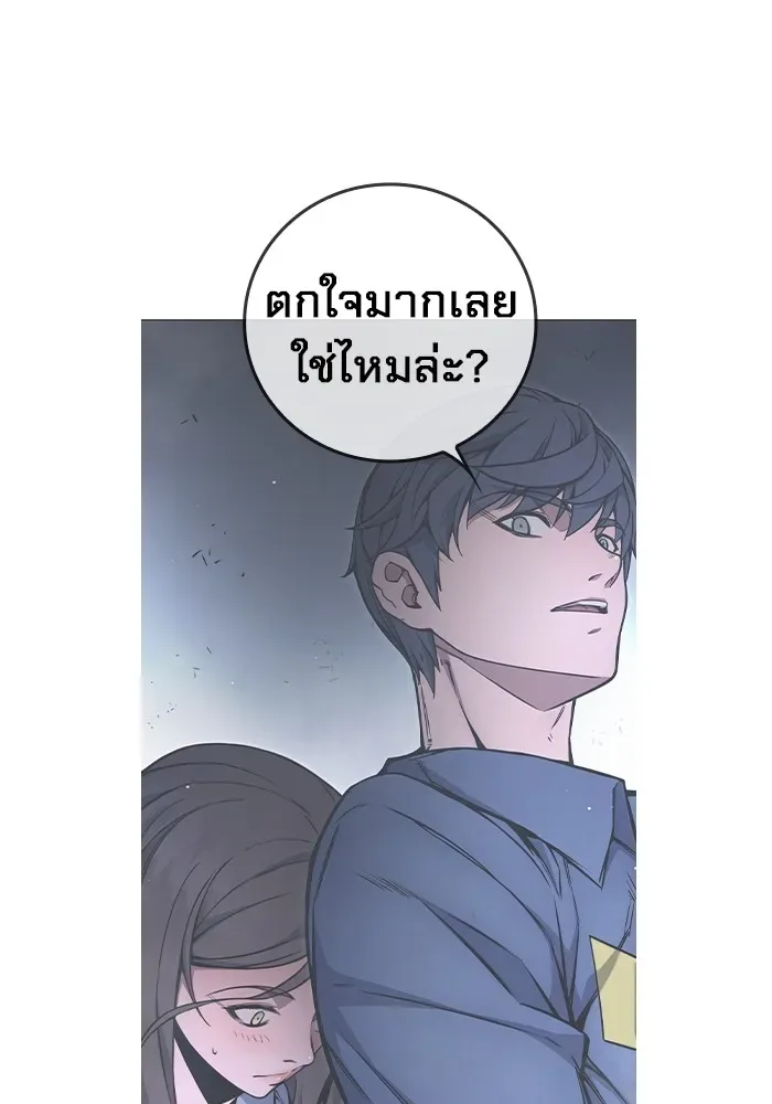 Juvenile Prison ตอนที่ 19 หน้า 130