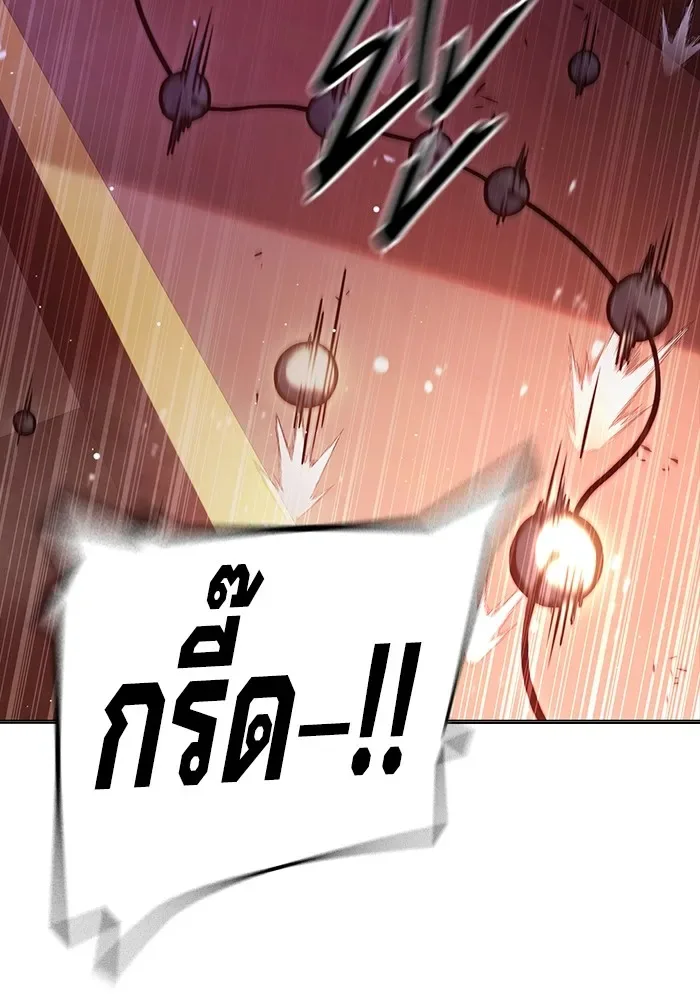 Juvenile Prison ตอนที่ 19 หน้า 154