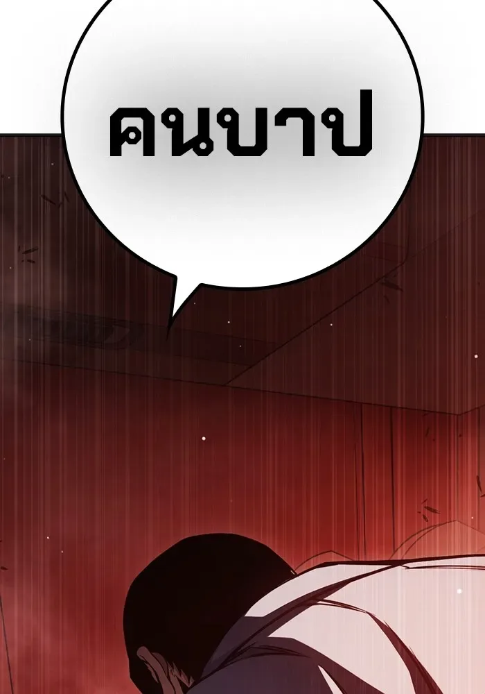 Juvenile Prison ตอนที่ 19 หน้า 157