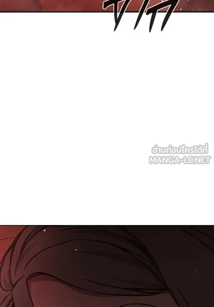 Juvenile Prison ตอนที่ 19 หน้า 177