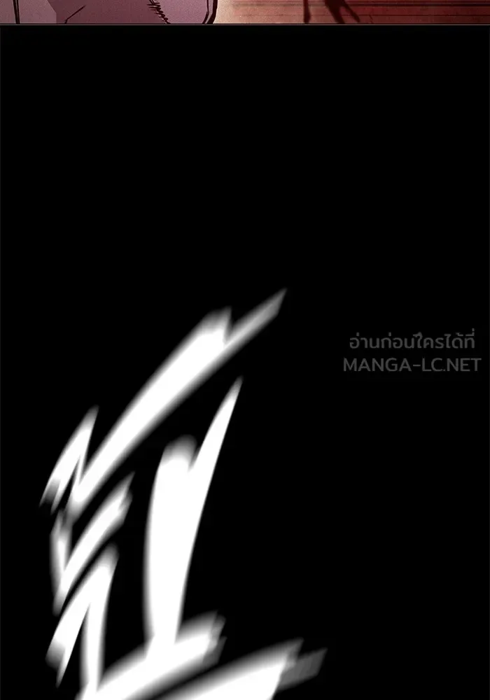 Juvenile Prison ตอนที่ 19 หน้า 27