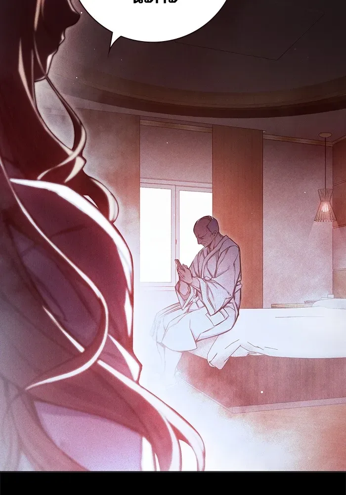 Juvenile Prison ตอนที่ 19 หน้า 5