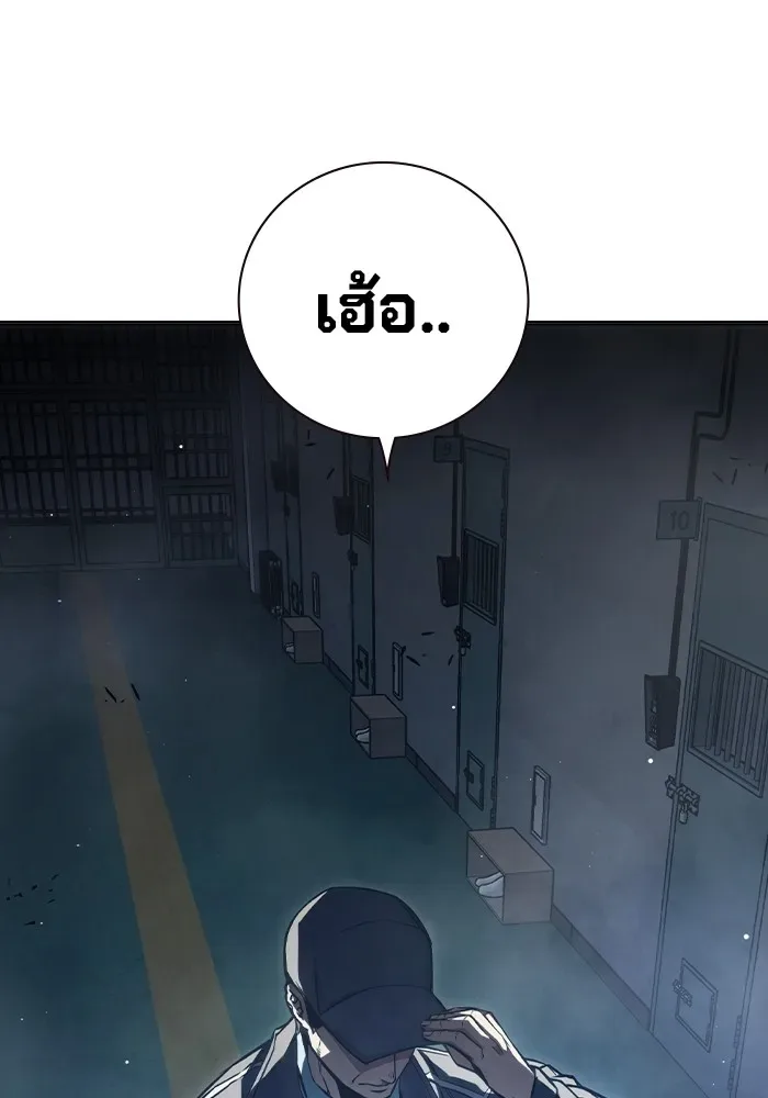Juvenile Prison ตอนที่ 19 หน้า 56