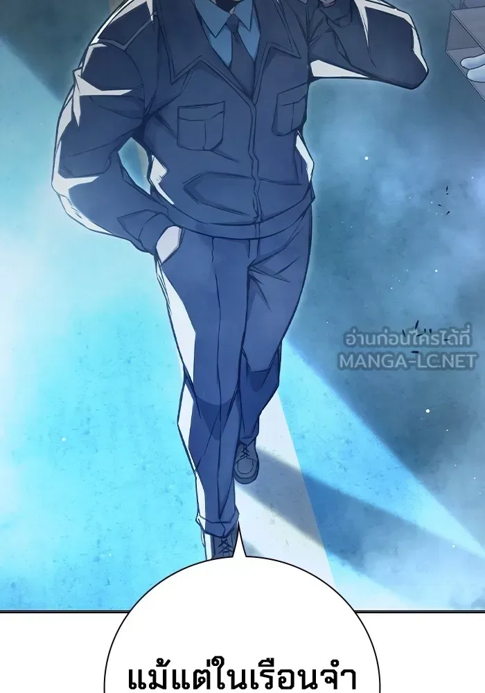 Juvenile Prison ตอนที่ 19 หน้า 57