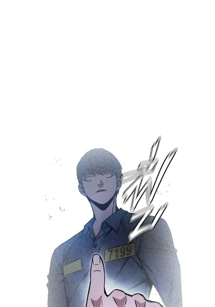 Juvenile Prison ตอนที่ 19 หน้า 61