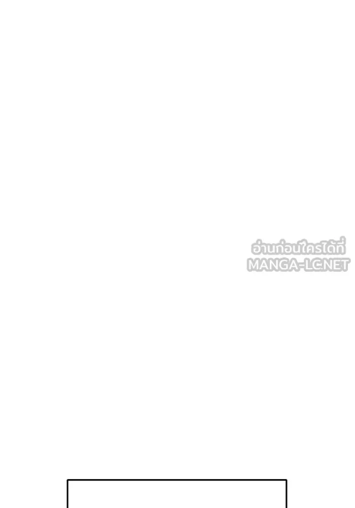 Juvenile Prison ตอนที่ 19 หน้า 66