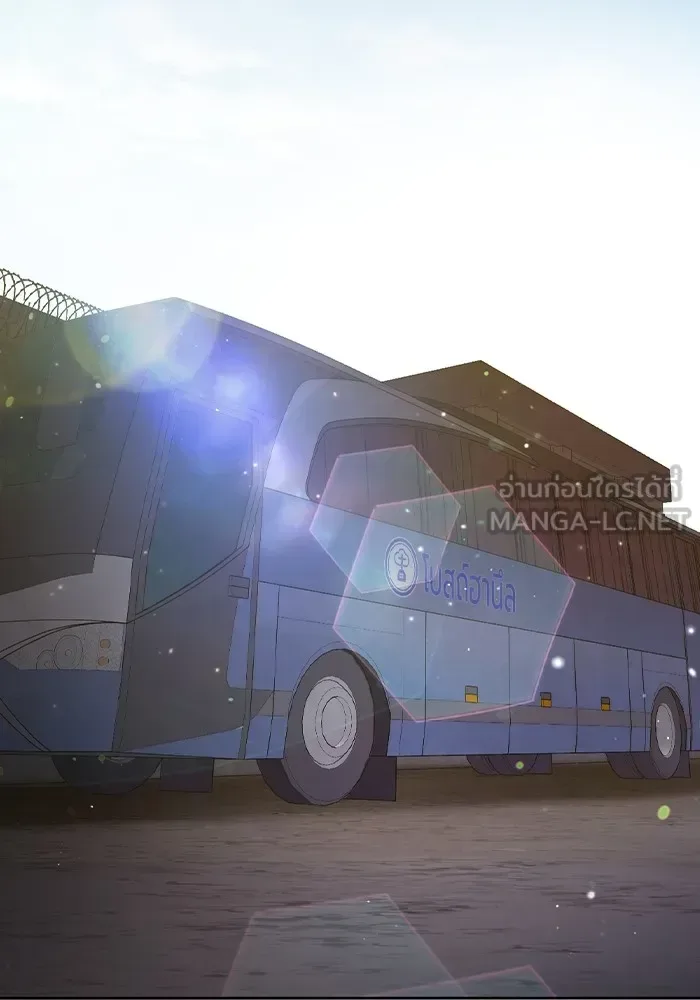 Juvenile Prison ตอนที่ 19 หน้า 69