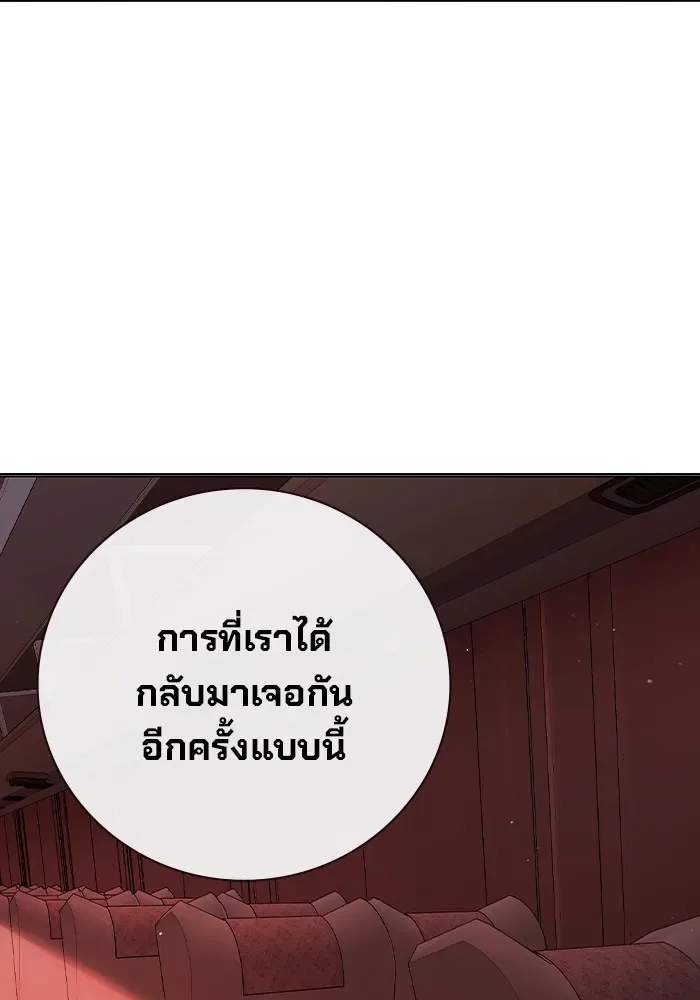 Juvenile Prison ตอนที่ 19 หน้า 70