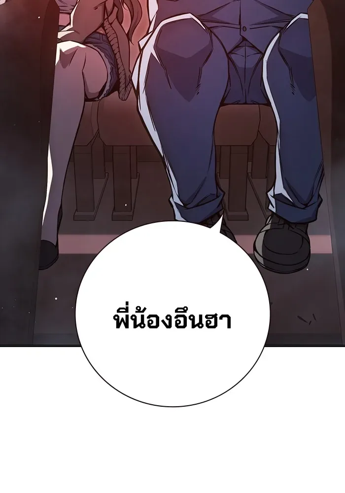 Juvenile Prison ตอนที่ 19 หน้า 73