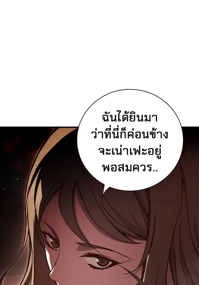Juvenile Prison ตอนที่ 19 หน้า 74