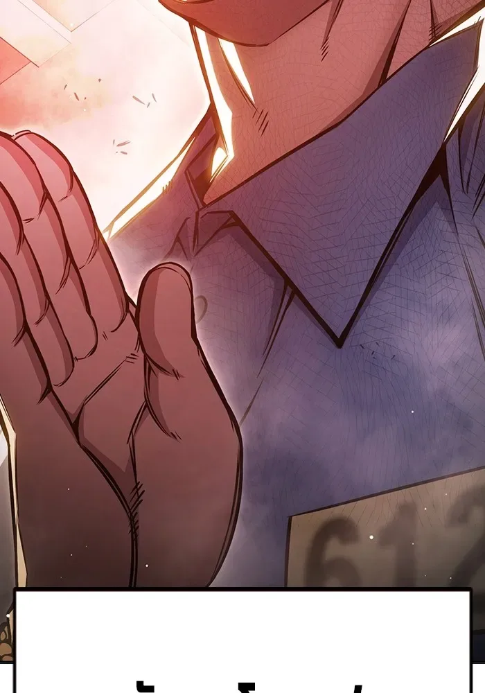 Juvenile Prison ตอนที่ 19 หน้า 86