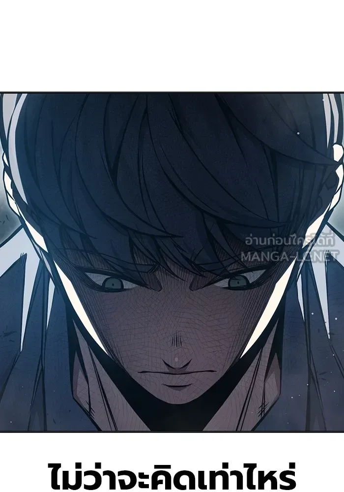 Juvenile Prison ตอนที่ 19 หน้า 96