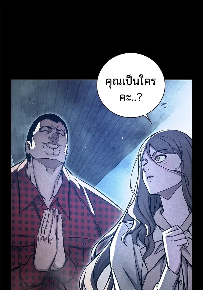 Juvenile Prison ตอนที่ 20 หน้า 112