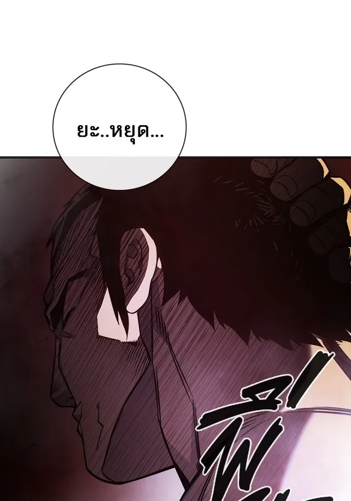 Juvenile Prison ตอนที่ 20 หน้า 140