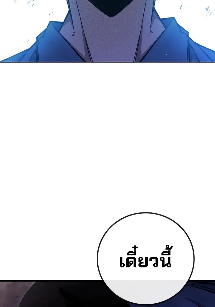 Juvenile Prison ตอนที่ 20 หน้า 34
