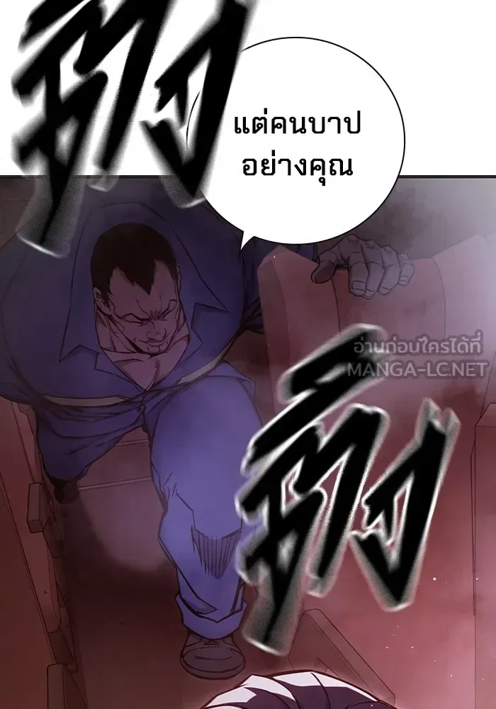 Juvenile Prison ตอนที่ 20 หน้า 45