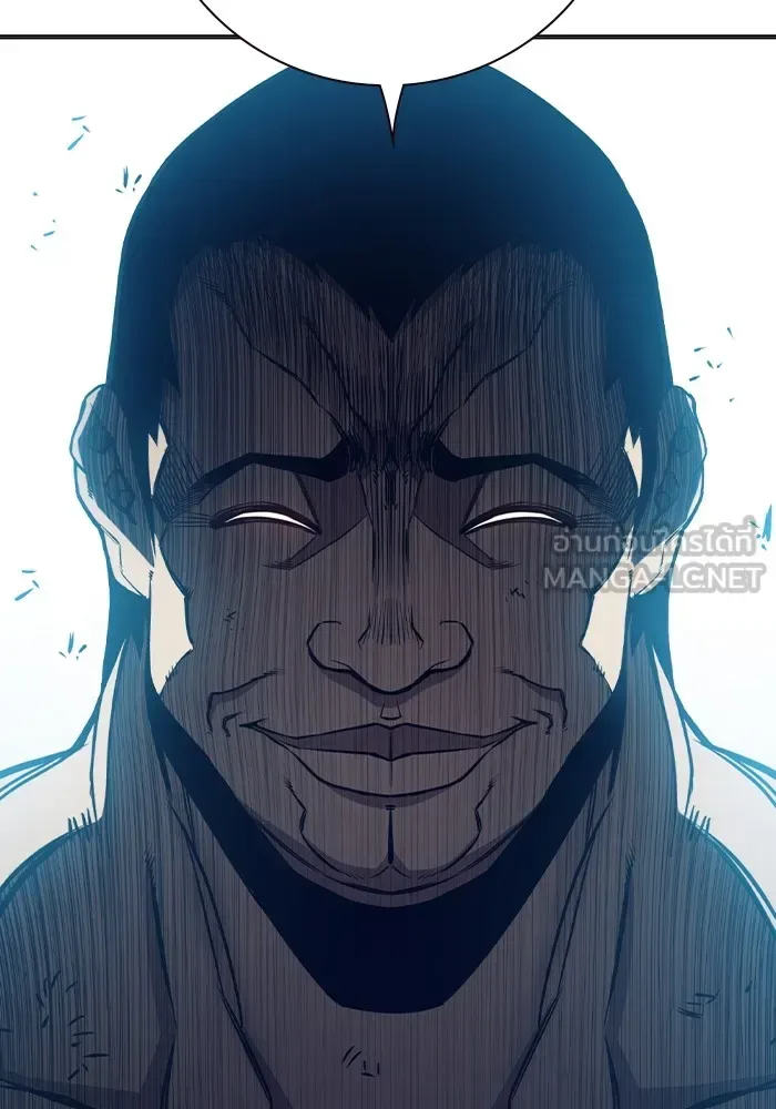 Juvenile Prison ตอนที่ 20 หน้า 66