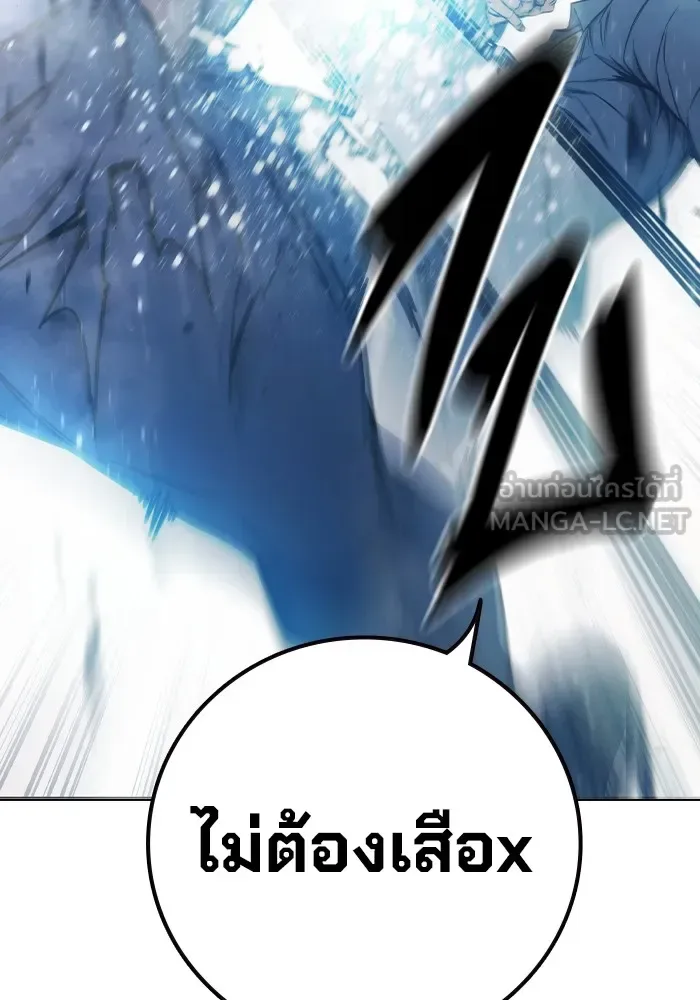 Juvenile Prison ตอนที่ 20 หน้า 69