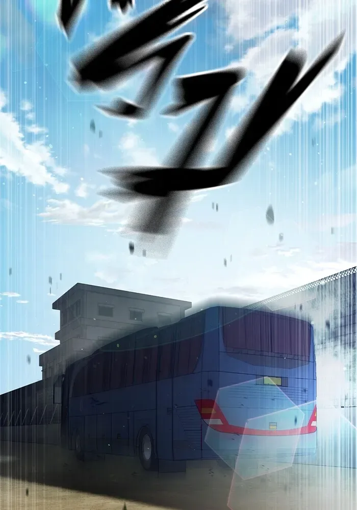 Juvenile Prison ตอนที่ 20 หน้า 80