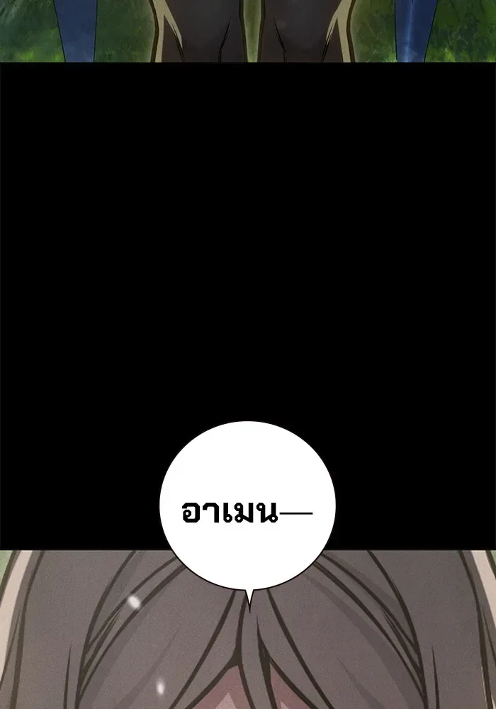 Juvenile Prison ตอนที่ 20 หน้า 98